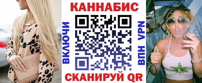 Где купить Строитель БУТИРАТ NBOMe A-PVP Кокаин