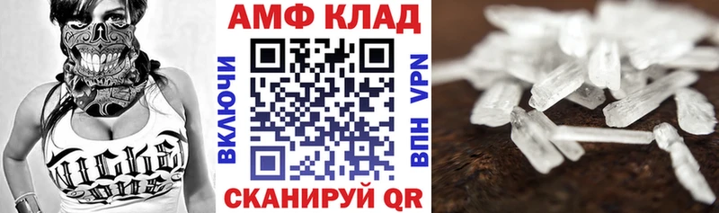 Амфетамин Premium Строитель