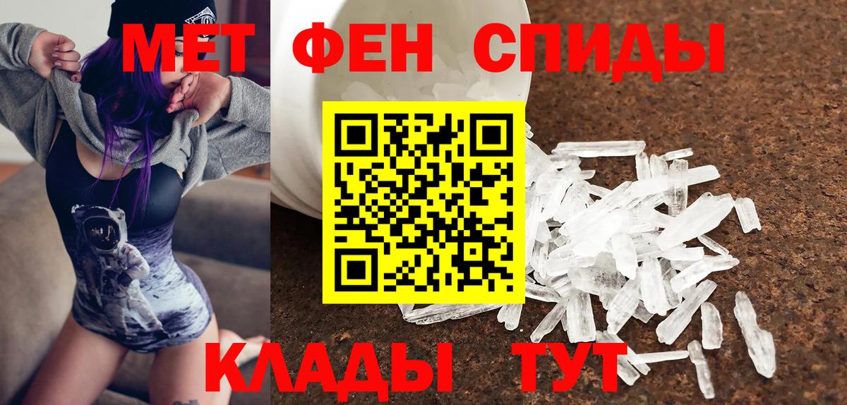 Амфетамин 97% Строитель