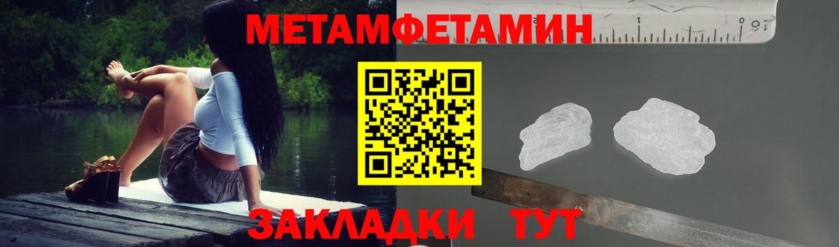 АМФЕТАМИН 97%  Амфетамин  Amphetamine  Вход с VPN  Строитель 