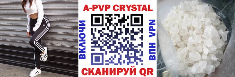 Alfa_PVP Соль  Строитель 