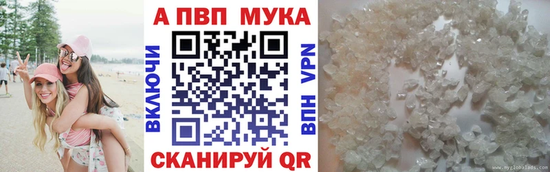 A-PVP VHQ Строитель