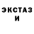 ЛСД экстази ecstasy Nina Pidlyesna