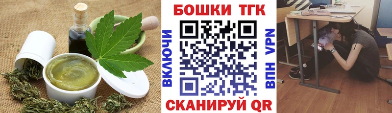 сколько стоит Строитель Canna-Cookies марихуана