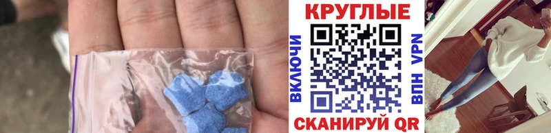 Экстази louis Vuitton  нарко площадка как зайти  Строитель 