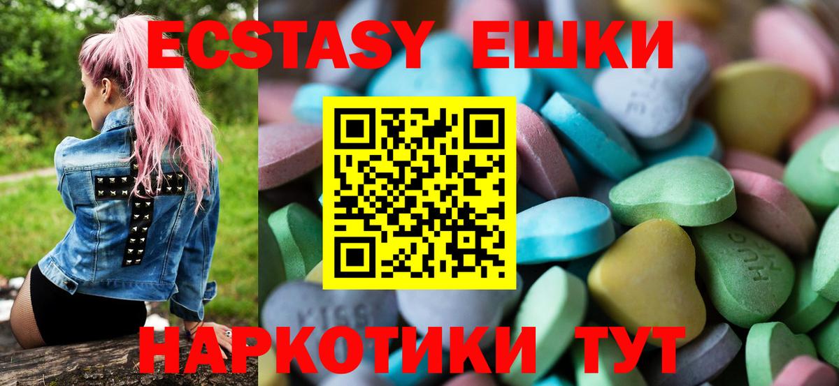 Экстази ешки Строитель