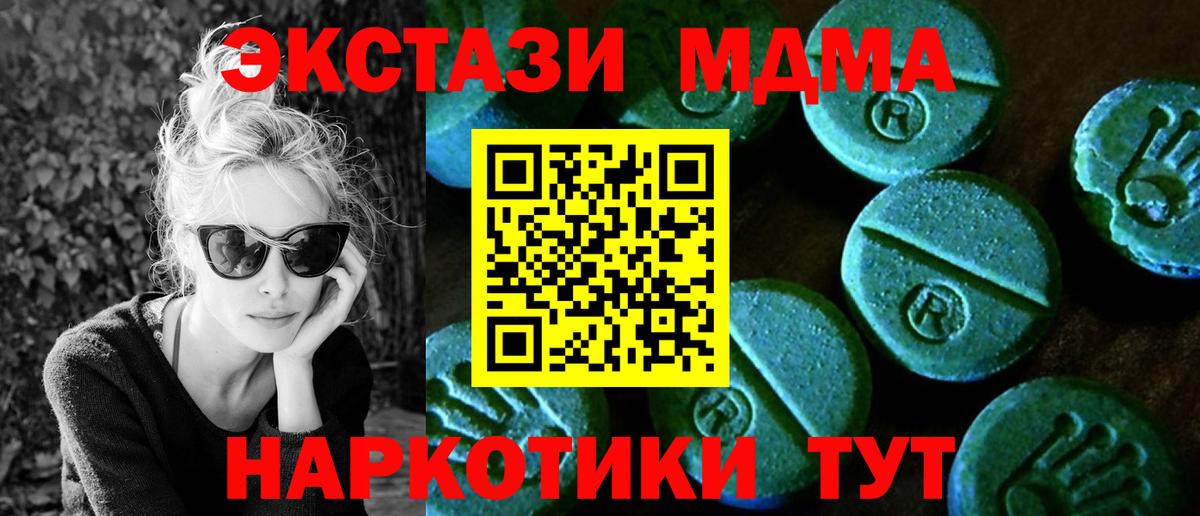 ЭКСТАЗИ диски  Вход с VPN  Ecstasy 99%  Строитель 