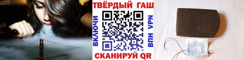Гашиш гарик  где купить наркоту  Строитель 