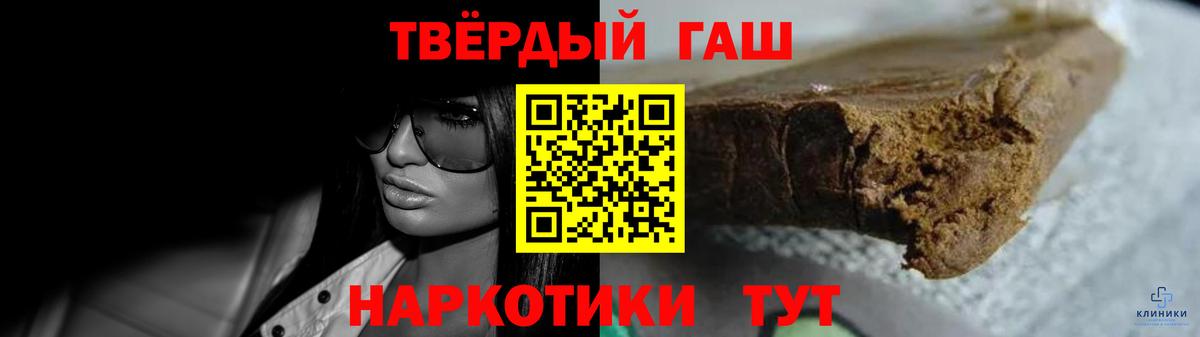 что такое наркотик  ГАШИШ Изолятор  Вход с VPN  Строитель  Гашиш Ice-O-Lator 