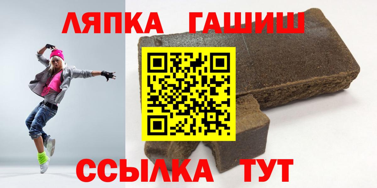 Гашиш ice o lator Строитель