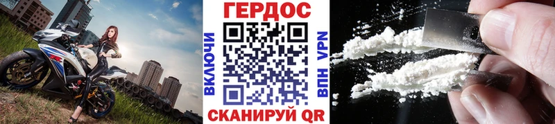 Героин белый mega ТОР Строитель