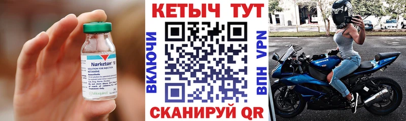 КЕТАМИН ketamine  Строитель 