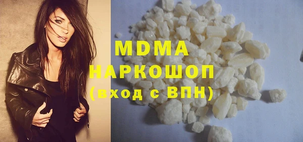 кокаин Зерноград