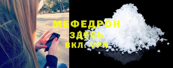 MDMA Premium VHQ Арсеньев