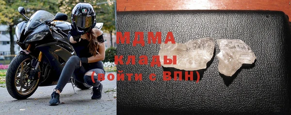 экстази Заводоуковск