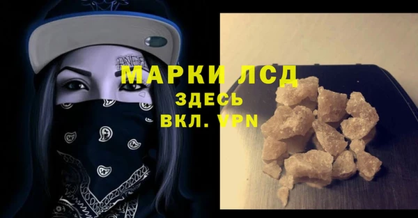 прущий лед Зеленодольск