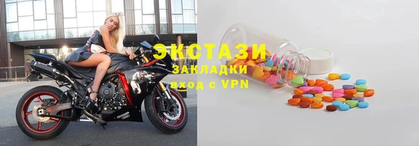 MDMA Premium VHQ Арсеньев