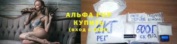 спиды Зеленокумск