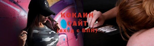 МДМА Заволжье