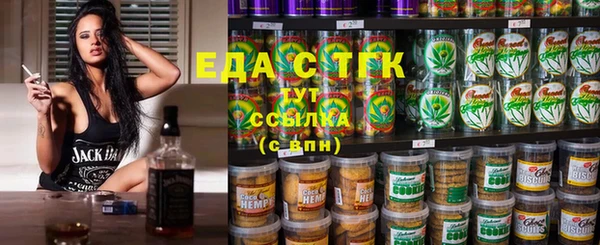 каннабис Алексин