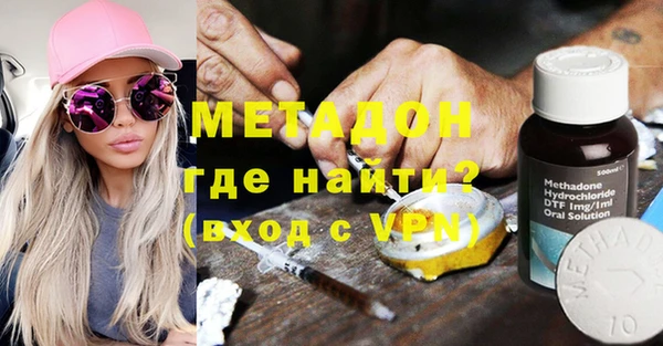 MDMA Premium VHQ Арсеньев