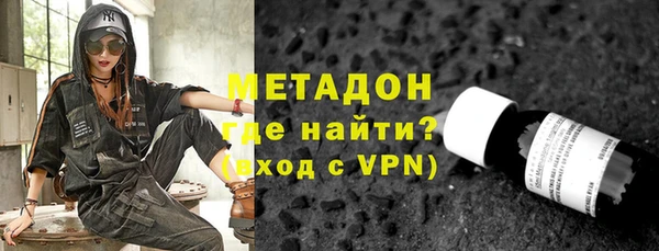 MDMA Premium VHQ Арсеньев