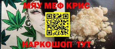 каннабис Ирбит