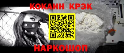 прущие грибы Ипатово