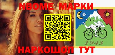 каннабис Ирбит