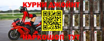 каннабис Ирбит