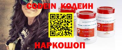 каннабис Ирбит