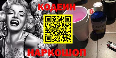 прущие грибы Ипатово
