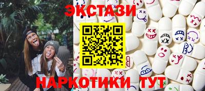 прущие грибы Ипатово