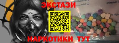 каннабис Ирбит