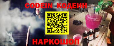 каннабис Ирбит