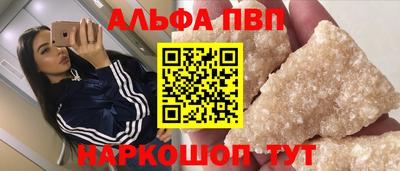 прущие грибы Ипатово