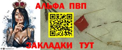 прущие грибы Ипатово
