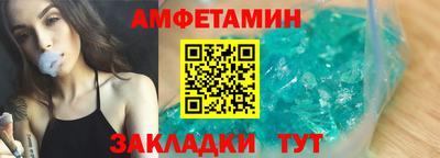 прущие грибы Ипатово