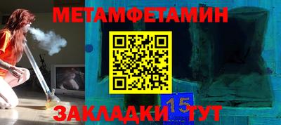 прущие грибы Ипатово