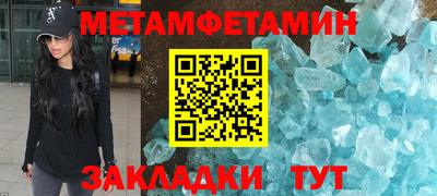 прущие грибы Ипатово