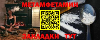 каннабис Ирбит