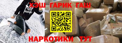 прущие грибы Ипатово