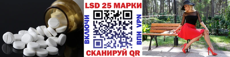 LSD-25 экстази кислота  это наркотические препараты  Строитель 