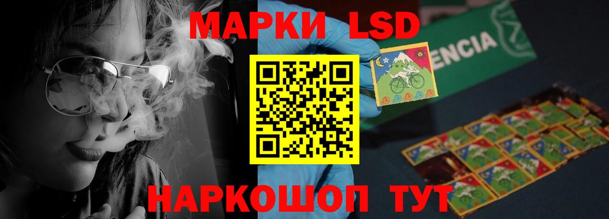 Лсд 25 экстази ecstasy  ЛСД экстази кислота  Строитель  Вход с VPN 