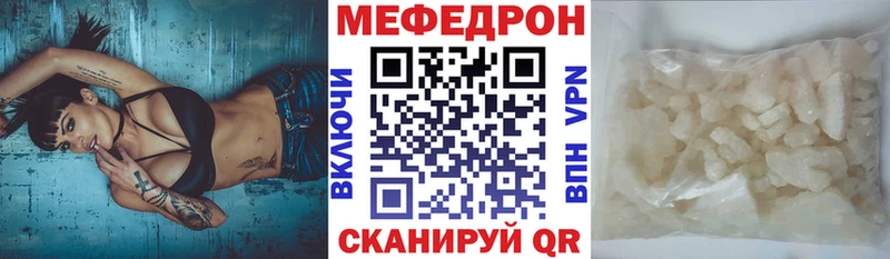 МЯУ-МЯУ мука  Строитель 