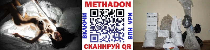 Метадон methadone  площадка как зайти  Строитель  где купить  