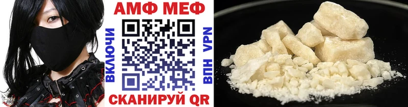 МЕТАМФЕТАМИН пудра  shop телеграм  Строитель  купить  