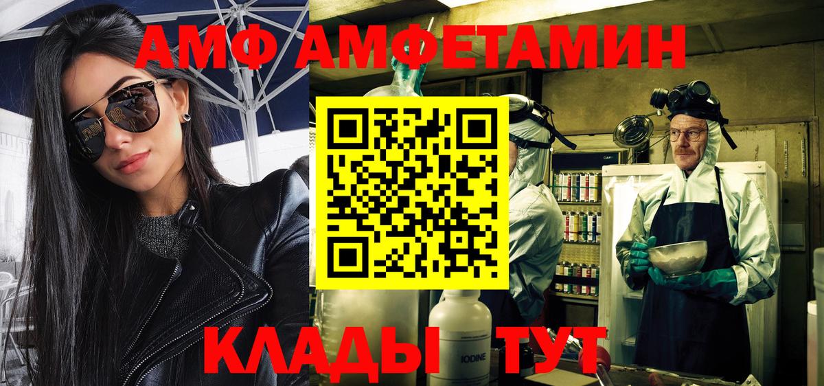 Строитель  МЕТАМФЕТАМИН витя  МЕТАМФЕТАМИН  Вход с VPN 
