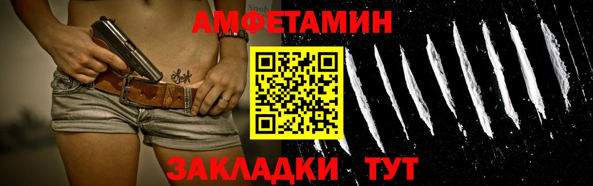 Первитин Methamphetamine Строитель