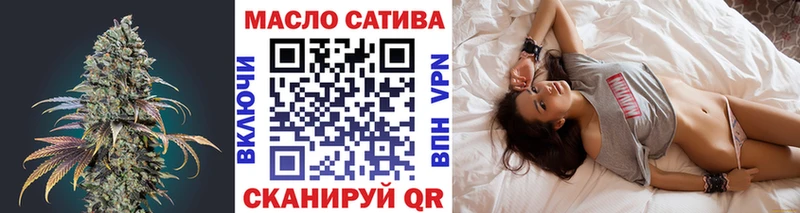 маркетплейс официальный сайт Строитель Дистиллят ТГК гашишное масло закладки